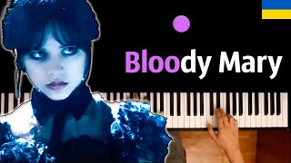 🇺🇦 Wednesday - Bloody Mary | НА УКРАИНСКОМ | Lady Gaga ● караоке | PIANO_KARAOKE ● ᴴᴰ + НОТЫ & MIDI