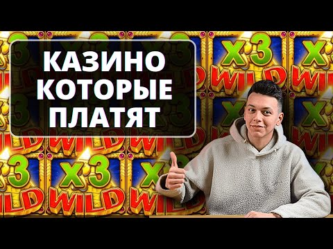 Играйте бесплатно в онлайн-казино с бесплатными вращениями в Казахстане