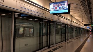 港島綫 M-Train A147/A116* 堅尼地城至北角 (往柴灣尾班車)