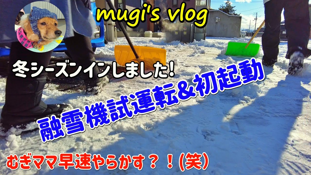 融雪機 融雪機・ロードヒーティング・屋根融雪の大仁＆大仁サービス