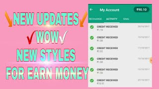 mcent browser // free recharge trick//unlimited money screenshot 5