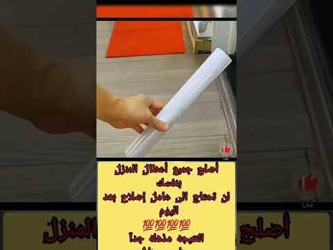 وف ر فلوسك أصلح أعطال بيتك بنفسك بدون ما تحتاج عامل اصلاح المنزل افكار منزلية نصائح يومية