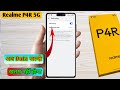 realme p4r 5g data saver setting, realme p4r 5g data jaldi khatam ho jata hai, realme p4r 5g