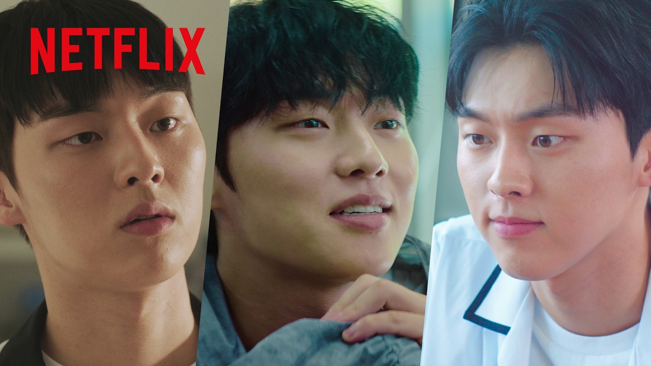 どのチェ・ヒョンウクと仲良くなれそう？ | Netflix Japan – 予告編