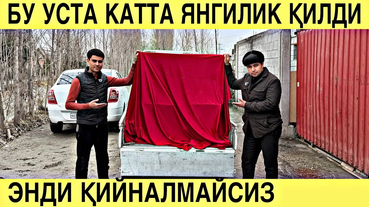 БУ УСТА КАТТА ЯНГИЛИК ҚИЛДИ. ЭНДИ ҚИЙНАЛМАЙСИЗ. УНИВЕРСАЛ ДРАБИЛКА НАРХЛАРИ. 