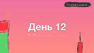 Словил Ликвидацию И Быстро Реабилитировался | Трейдинг | Реальная Торговля