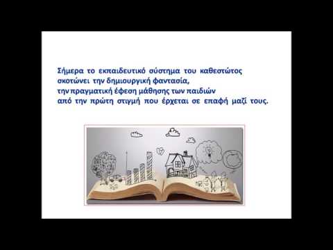 ΠΡΟΓΡΑΜΜΑΤΙΚΕΣ ΔΗΛΩΣΕΙΣ ΕΛΛΗΝΩΝ ΣΥΝΕΛΕΥΣΙΣ