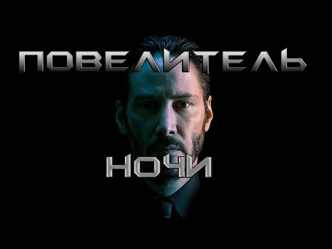 ПОВЕЛИТЕЛЬ НОЧИ - КОНРАД КЁРЗ (WARHAMMER 40000 ПЕРЕОЗВУЧКА)