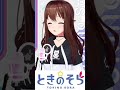 間違い探しの難しさに悶えるときのそらちゃんが可愛い
