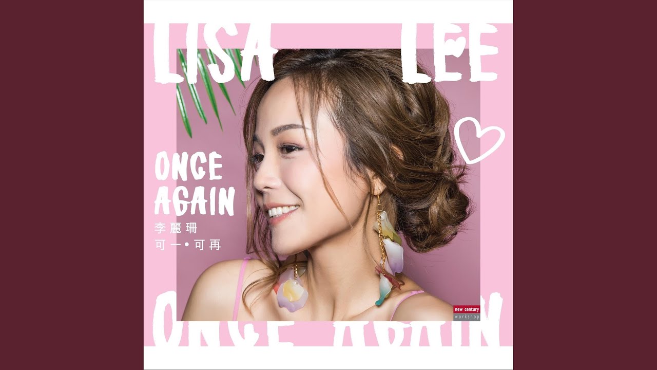 Watch 一夜傾情 on YouTube Watch 一夜傾情 on YouTube