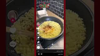 شرح جودة سوفت ريد روز #الشعب_الصيني_ماله_حل #نطالب_بطرد_الاوتاكو_لليابان #سوفت #لايك_اشتراك #فلسطين screenshot 1