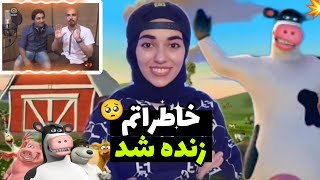 پشت صحنه دوبله رئیس مزرعه😍🎙️| backstagevoiceacting