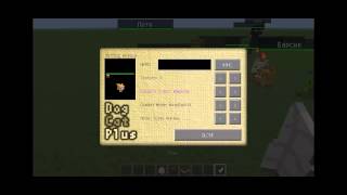 Мод Dog Cat Plus для Minecraft 1.6.4! Мод Dog Cat Plus для Minecraft 1.6.4!