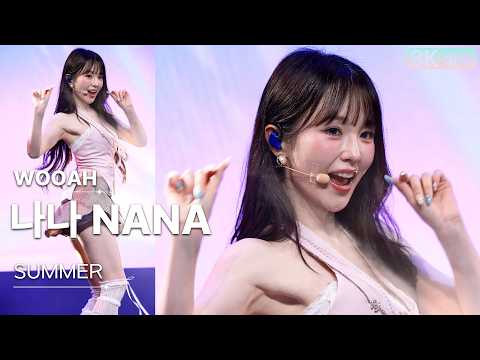 260718 나나 NANA 우아 WOOAH💿SUMMER [8K 30P] 직캠 FANCAM | WXW:〈Wave〉第2部 | GalaxyMaru
