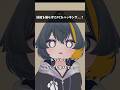 【TRPG】技能を振らずにPCを"ハッキング"...? #vrchat #trpg #shorts 【CoC】