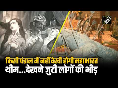Golden Jubilee celebrated with Durga Puja Pandal in Kolkata, crowds gather to see Mahabharata theme