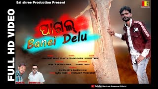 Pagal banei delu sai shree production present singer-umakant barik
music & direction-bhakta prasad lyrics producer-bishnu tandi
choreography-kanha na...