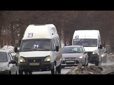 СТОИМОСТЬ ПРОЕЗДА СНОВА РАСТЁТ. МАРШРУТКИ ПО СХЕМЕ 20/24
