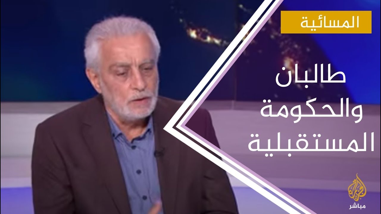 طالبان : النظام المستقبلي سيضم كل أطياف المجتمع