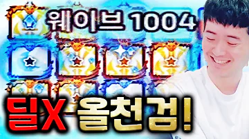 파워나갔다