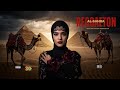        ريغيتون الصحراء
