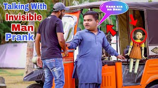 Talking With Invisible Man Prank | Pranks In Pakistan | Humanitarians Nano