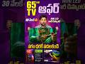 Best 65 inch TV Offers 😍 Summer Sale