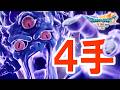 【4手撃破】ドラクエ7 オルゴ・デミーラ｜ビルド紹介！【リイマジンド／ネタバレあり】