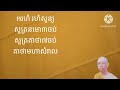 គាថាមហាសំរាល