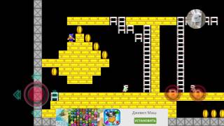 LODE RUNNER 16