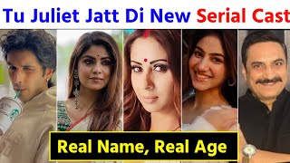 Download Lagu tu juliet jatt di serial all cast real name real age | tu juliet jatt di cast name | tu juliet jatt  MP3