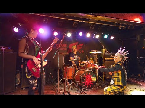 럼킥스 (RUMKICKS) - Punk rocker (CLUB FF)