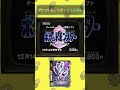 金銀クリスタルのCMを見返してみよう！#ポケモン #ポケモン金銀 #ポケモン ポケモン30周年