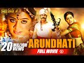 Arundhati  full hindi movie  jagapati babu priyamani shaam  b4u movies  full 1080p