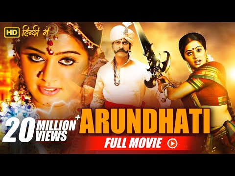 Arundhati | Full Hindi Movie | Jagapati Babu, Priyamani, Shaam | B4U Movies | Full HD 1080p