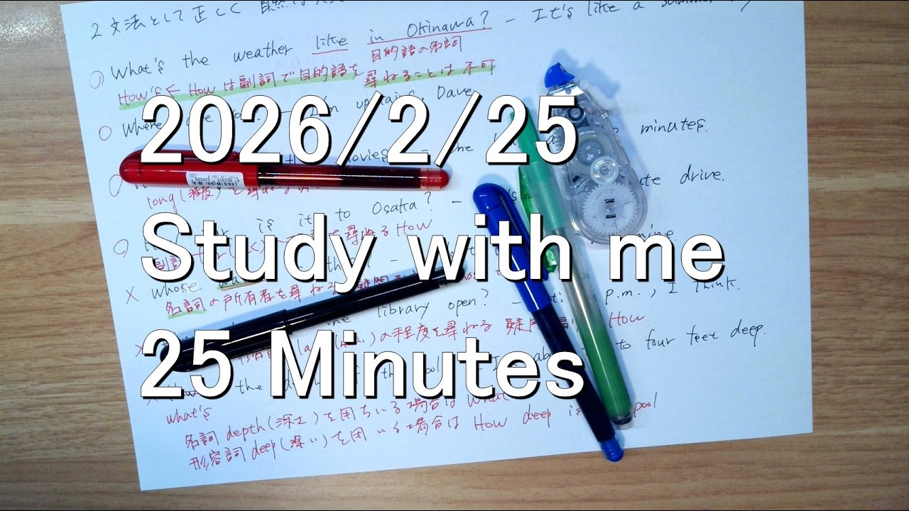 25 Minutes of Deep Focus | Real-Time Study with Me | No Music