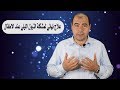 علاج نهائي لمشكلة التبول الليلي عند الاطفال بهذا الدواء