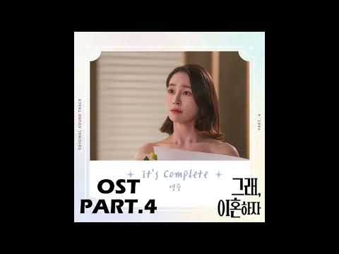 It’s Complete💛 | OK! Let’s Get Divorced | OST PART.4 | By:Young Joo | 2026
