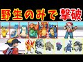シロガネ山の野生ポケモンでレッドを撃破する ゆっくり実況 ポケモンHGSS シロガネ山の野生ポケモンでレッドを撃破する ゆっくり実況 ポケモンHGSS