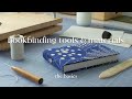 Bookbinding tools  materials  beginner friendly