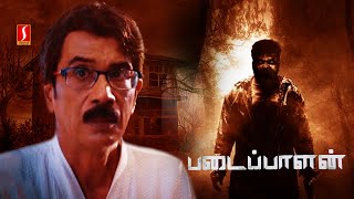 Padaippalan Tamil Horror Comedy Full Movie | Manobala | Ashmitha | Prabhu Raja