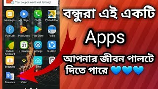 How to learn any language by using Google Translate Apk screenshot 3