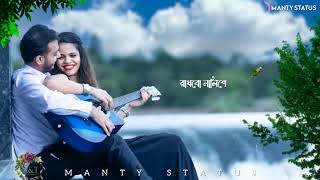 Bengali romantic song whatsapp status || rakbo adore rakbo nalish whatsapp status || sad song status