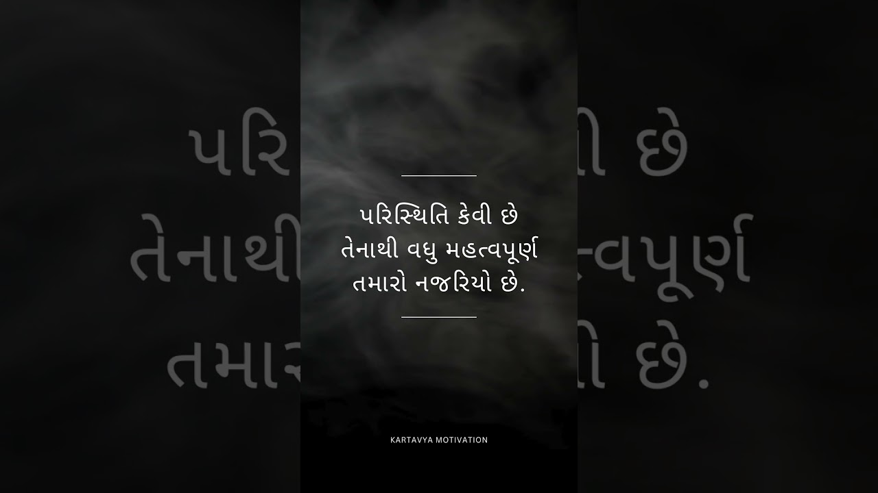 30 Days of Gujarati Suvichar: Wisdom to Transform Your Life