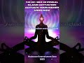 Activate your Higher Mind Now | 741 Hz + 963 Hz Frequency | Pineal Gland Activation + Aura Cleansing