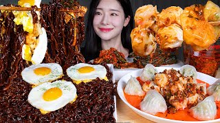 ASMR MUKBANG | BLACK BEAN NOODLES WITH CHEESE & FRIED EGG ❤️ SPICY SHRIMP DIM SUM (DUMPLINGS) KIMCHI