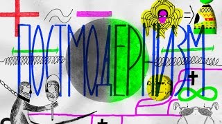 Video thumbnail of "Постмодернистские частушки"