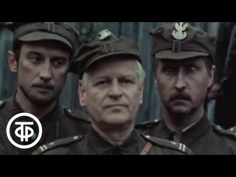 Красный Цвет Папоротника – Эротические Сцены