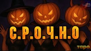 видео: 🆘🔥С.Р.О.Ч.Н.О⌛️🎁ПРОДОЛЖЕНИЕ💯 картинка: 🆘🔥С.Р.О.Ч.Н.О⌛️🎁ПРОДОЛЖЕНИЕ💯