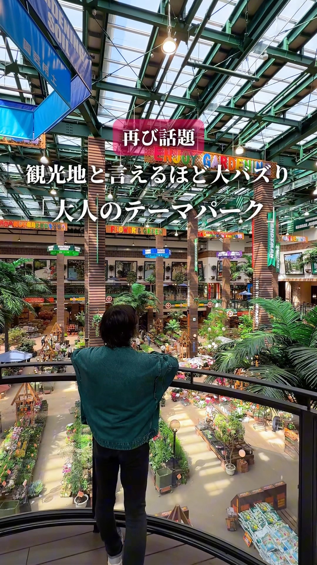 SHOCKING REALITY] The adult theme park that's become so viral it's